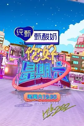 春日便当铺