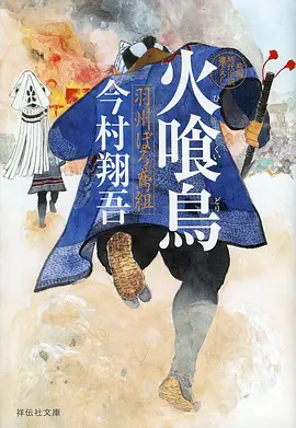纸鸢计划