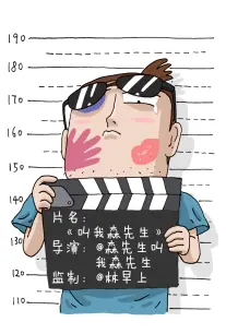 重生之我在片场