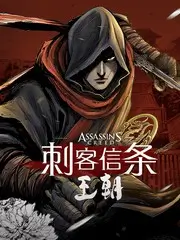 舞台背面